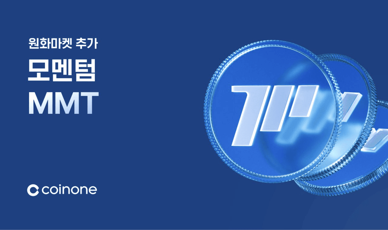 minchoisfuture/40395/6073388523588357102