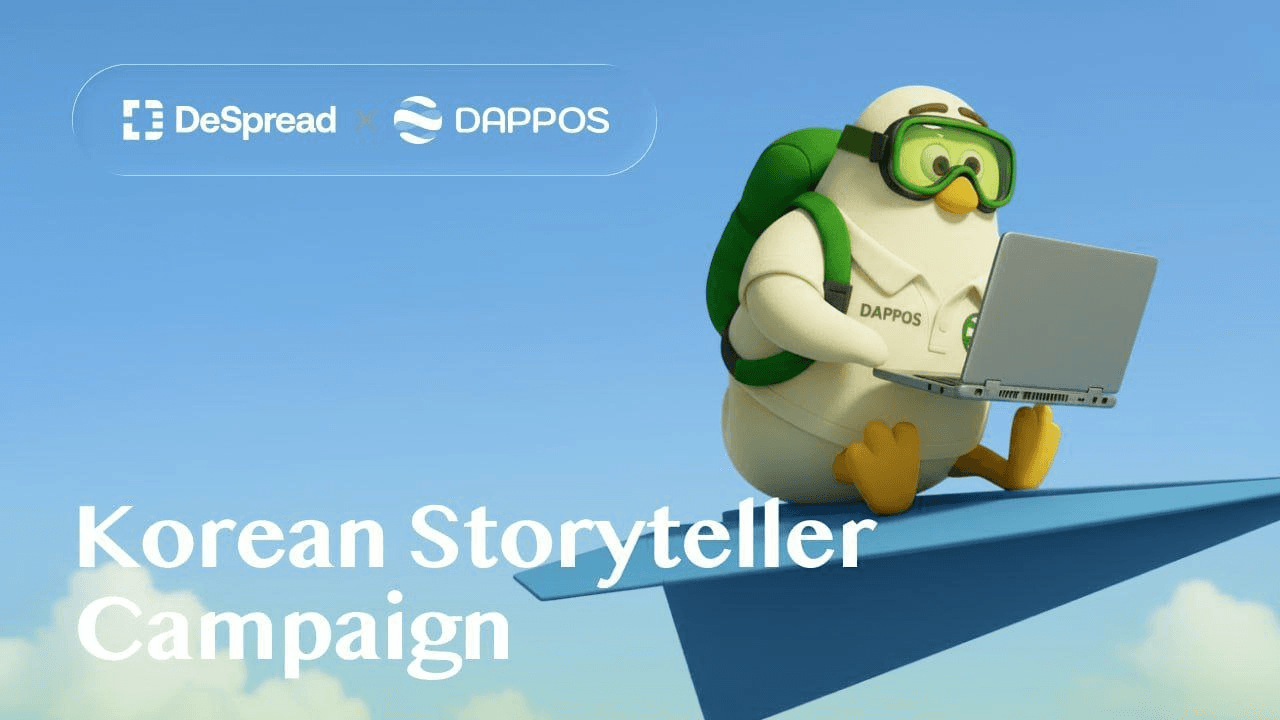 minchoisfuture/40420/6075640323402042179