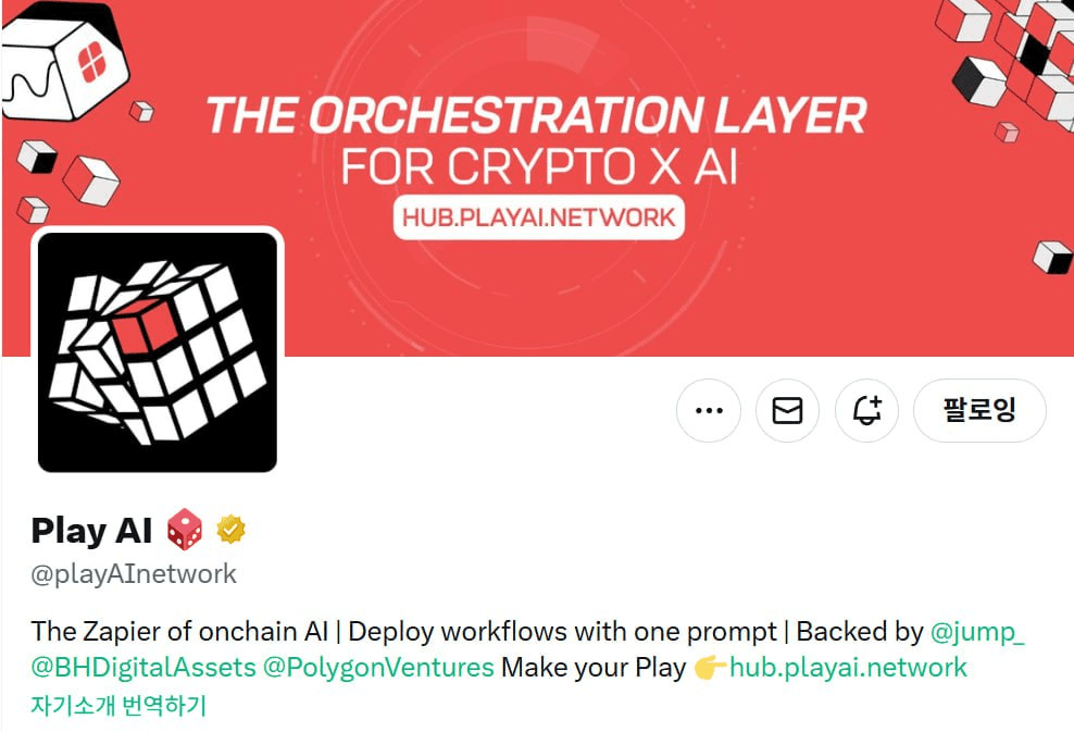 minchoisfuture/40421/6075640323402042194