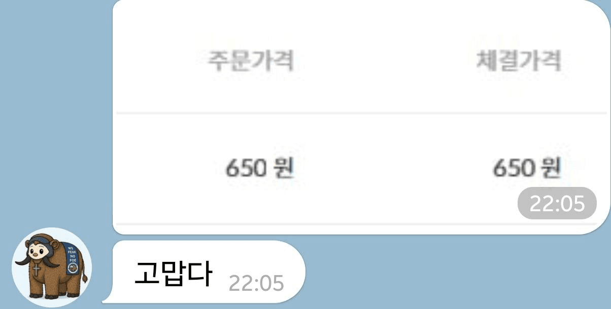 minchoisfuture/40426/6075640323402042229