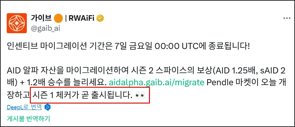 minchoisfuture/40488/6077892123215727486