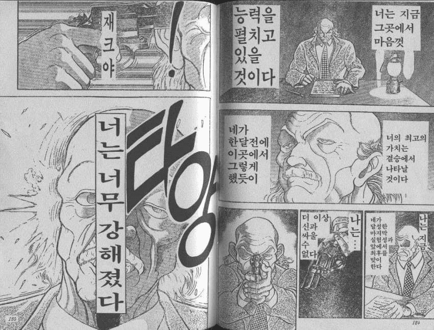 minchoisfuture/40629/6082398716435303626