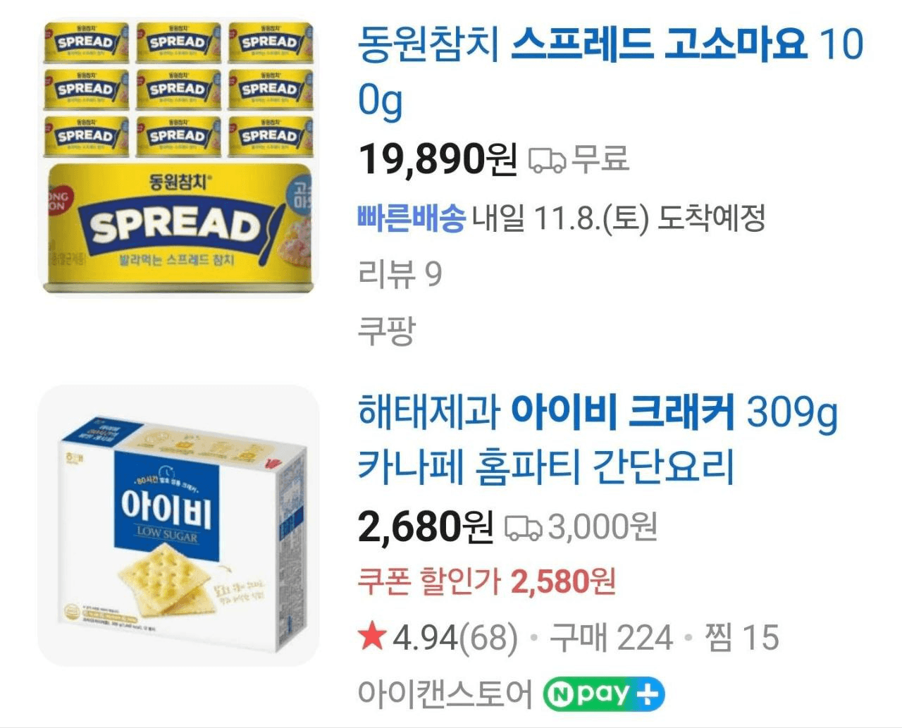 minchoisfuture/40630/6082398716435303627