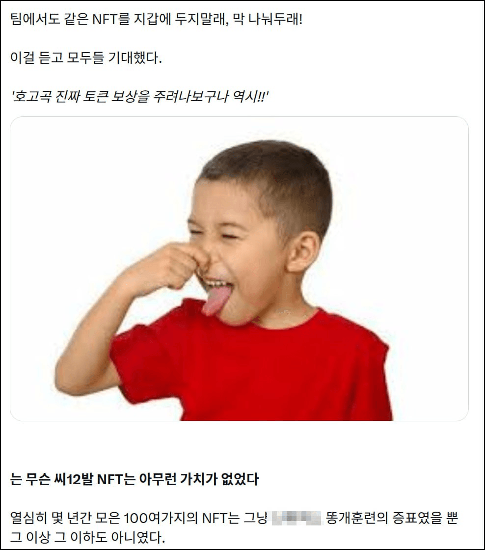 minchoisfuture/40679/6084413708932156419