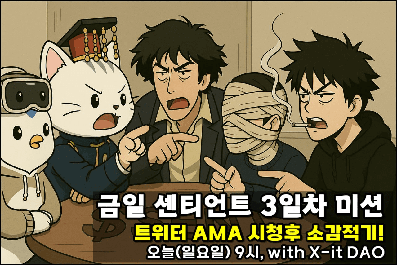 minchoisfuture/40734/6089105380882451504