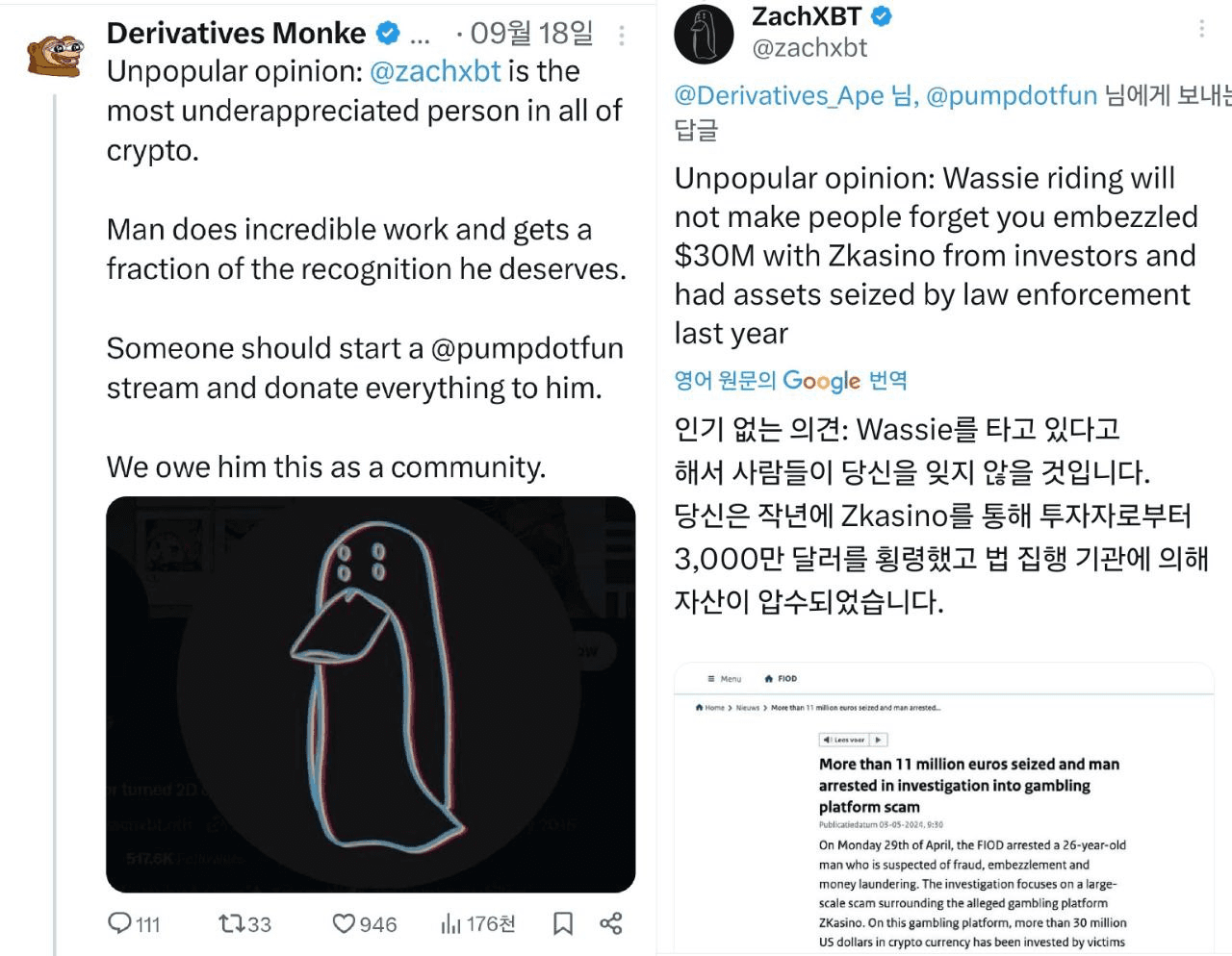 minchoisfuture/40759/6091357180696136979