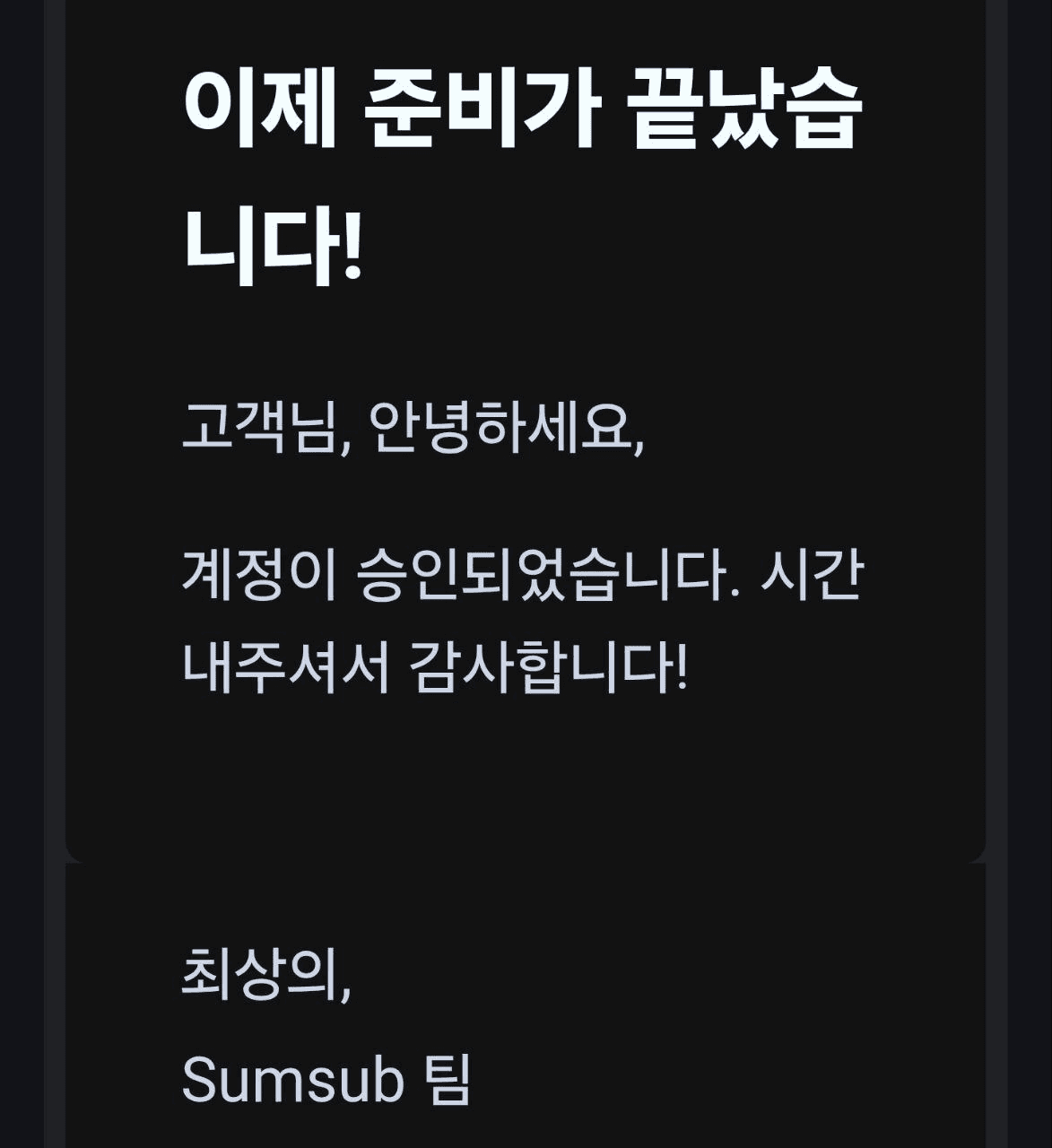 minchoisfuture/40763/6091357180696137006