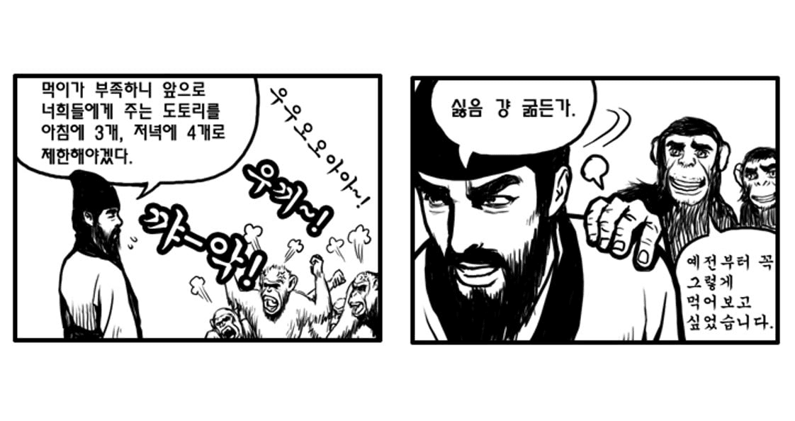 minchoisfuture/40775/6091562669111446615