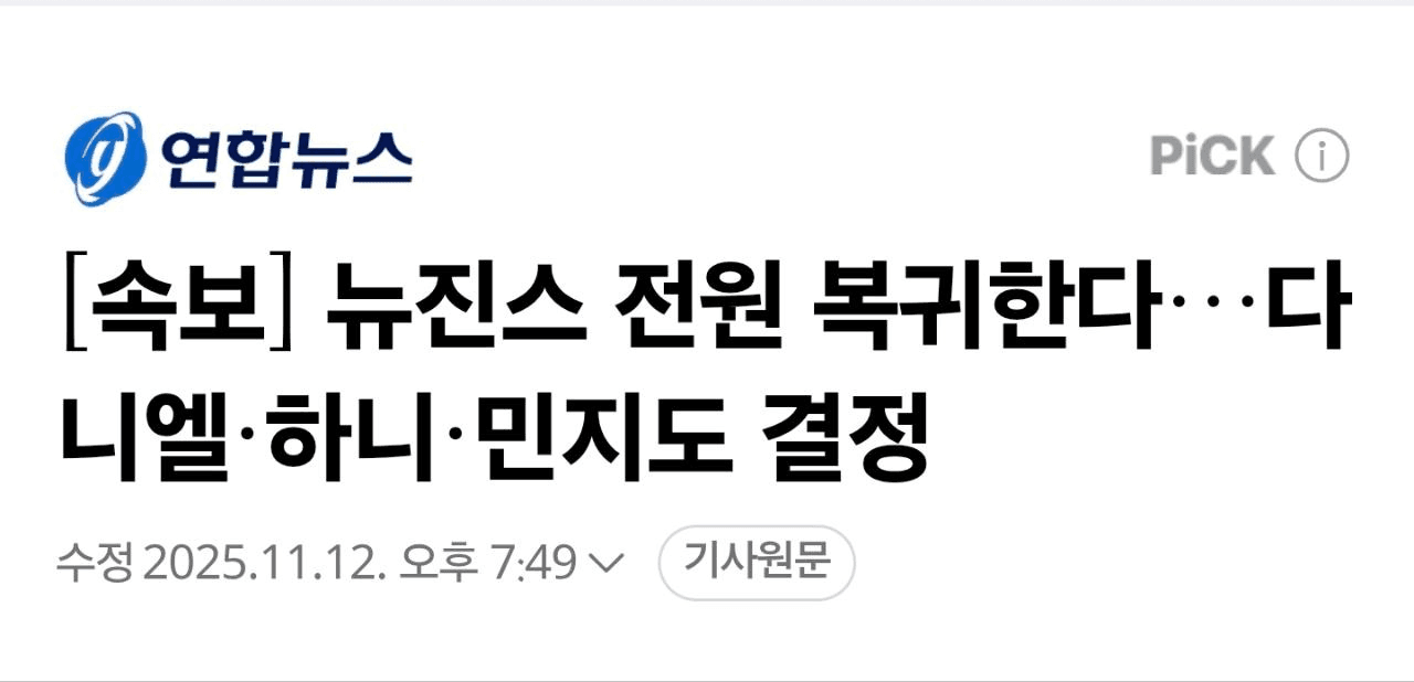 minchoisfuture/40892/6098384318423043114