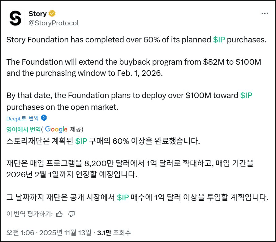 minchoisfuture/40944/6100510876990377354