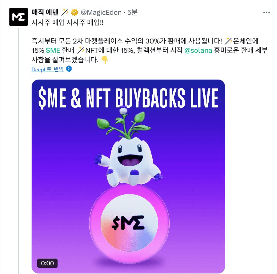 minchoisfuture/40952/6102762676804062035