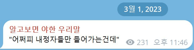 minchoisfuture/40972/6105014476617747301