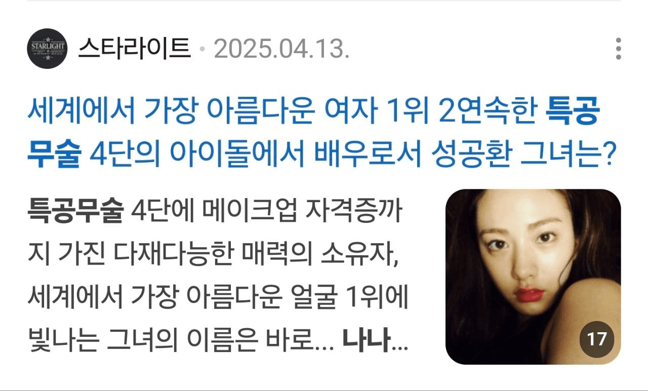 minchoisfuture/41040/6107397152674876241