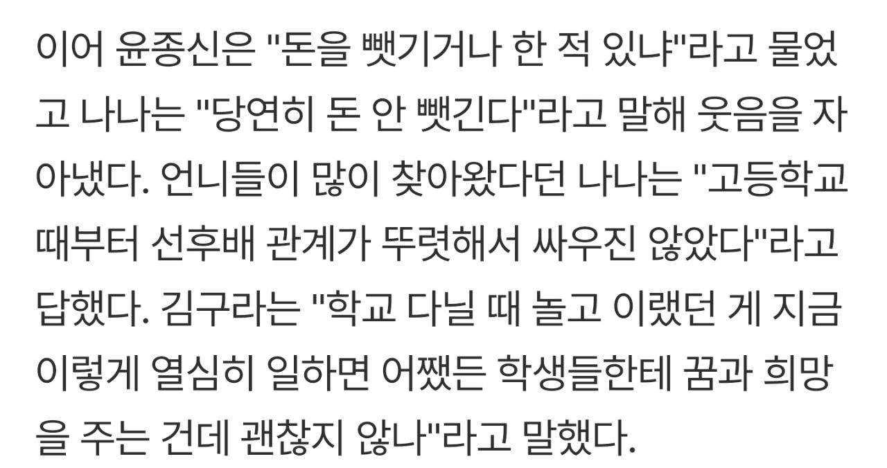 minchoisfuture/41041/6107397152674876242