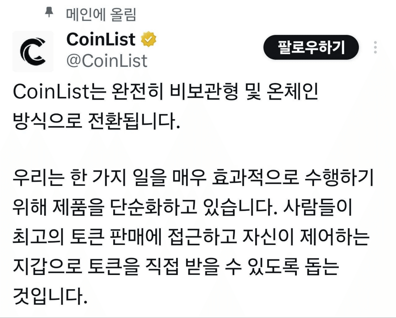 minchoisfuture/41103/6116008673772505867