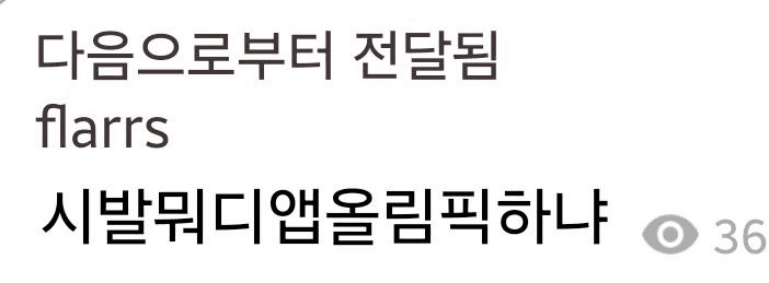 minchoisfuture/41106/6116320243585059610