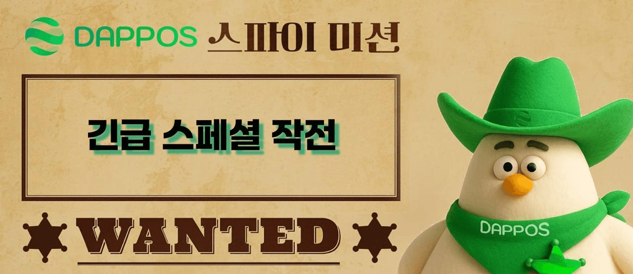 minchoisfuture/41141/6118572043398744892