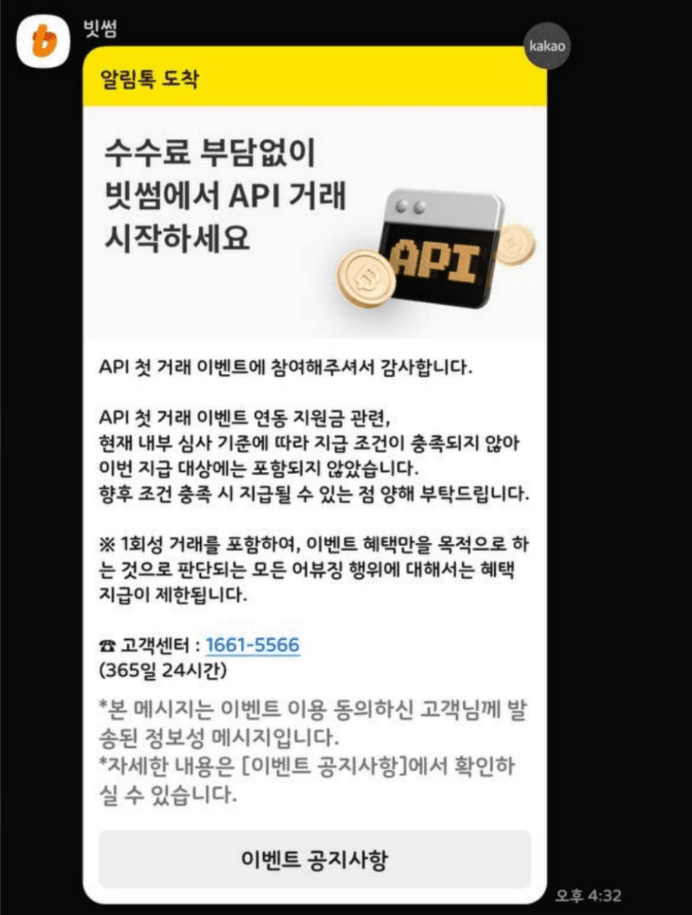 minchoisfuture/41272/6127235941622549273