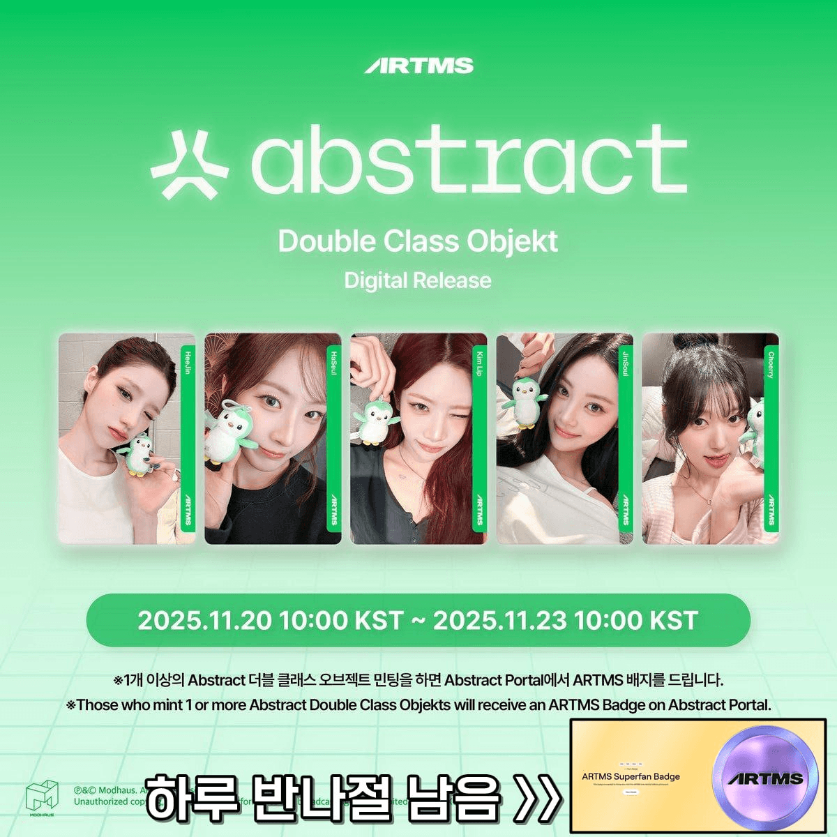 minchoisfuture/41299/6127235941622549340