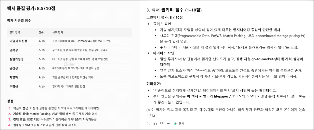 minchoisfuture/41324/6127235941622549428