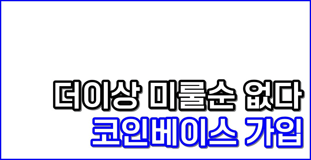 minchoisfuture/41329/6127235941622549548