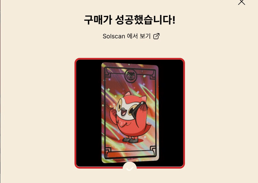 minchoisfuture/41342/6129487741436234510