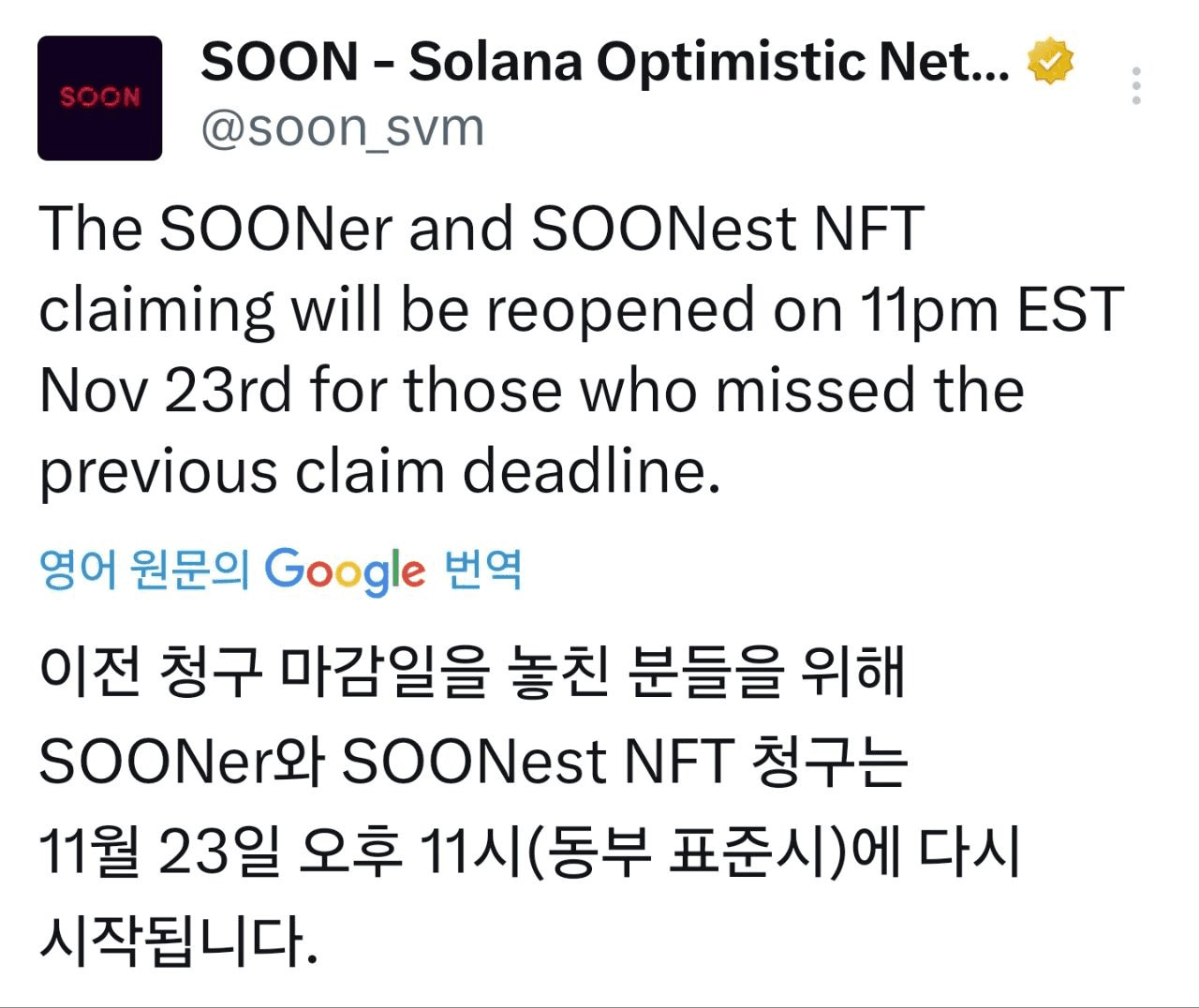 minchoisfuture/41376/6129612501646249255