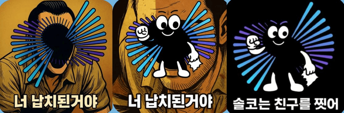 minchoisfuture/41410/6134082329945770764