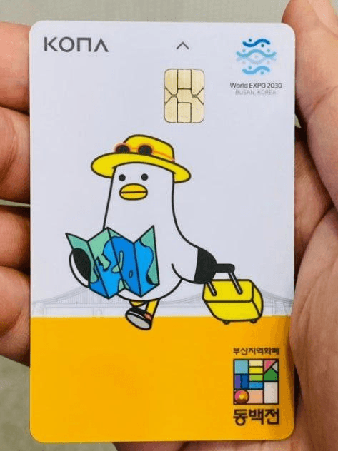 minchoisfuture/41507/6136334129759456243