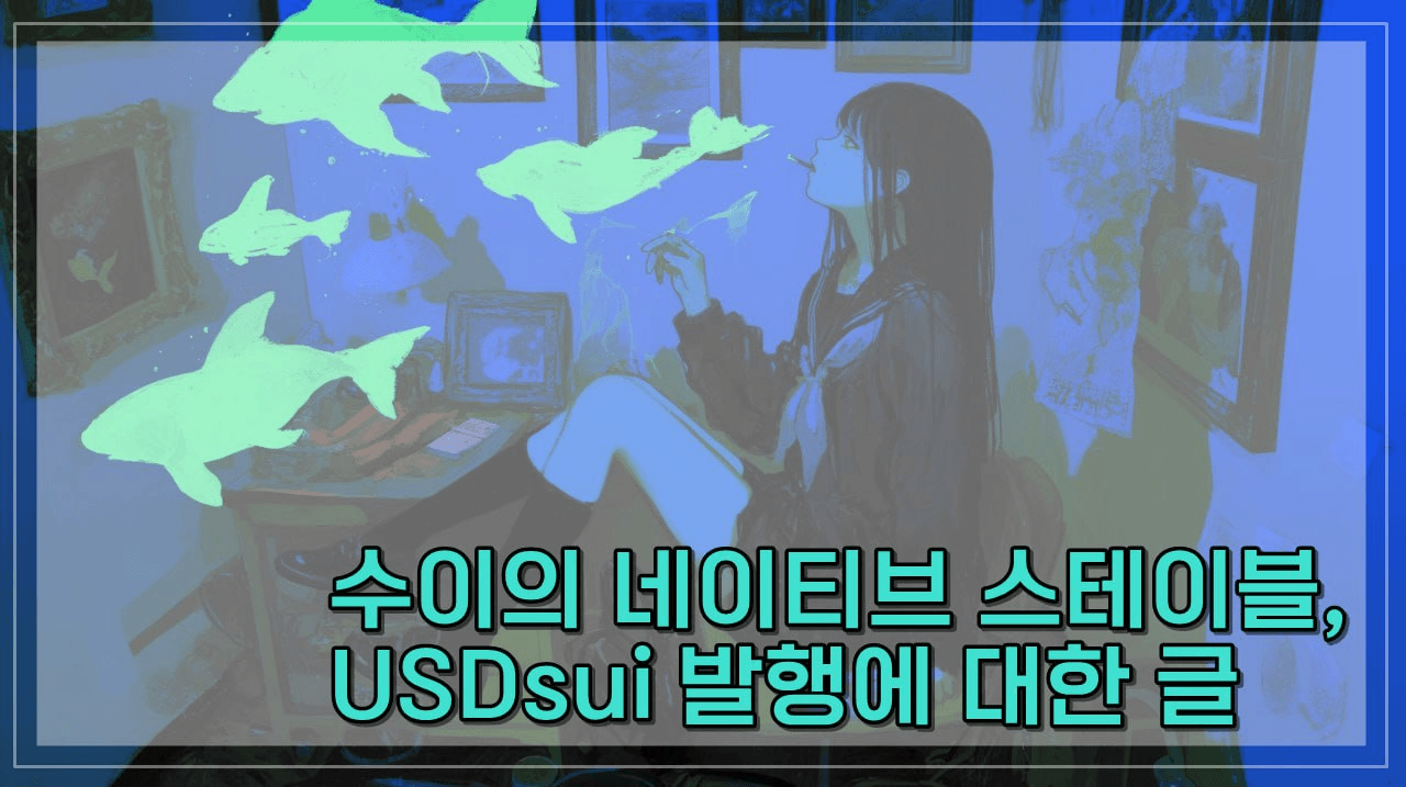 minchoisfuture/41531/6138633599415159756