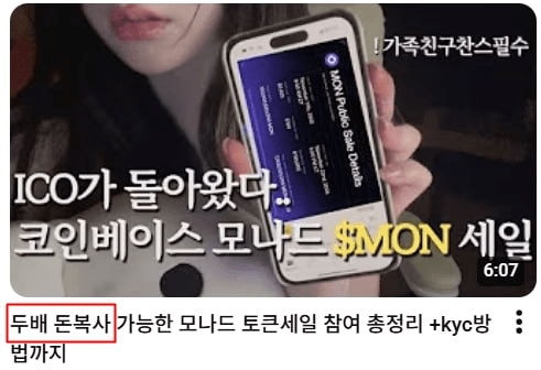 minchoisfuture/41544/6138633599415159947