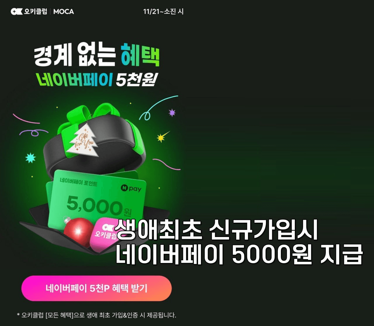 minchoisfuture/41552/6138633599415159986