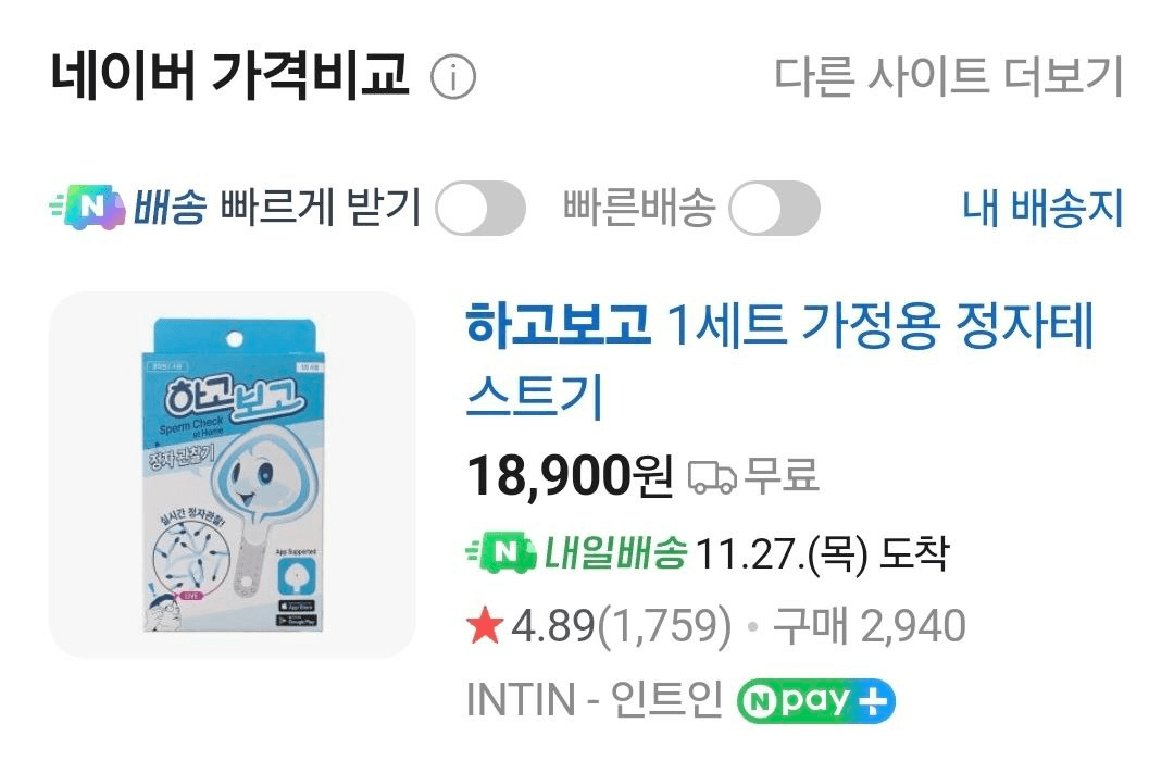 minchoisfuture/41564/6138633599415160093