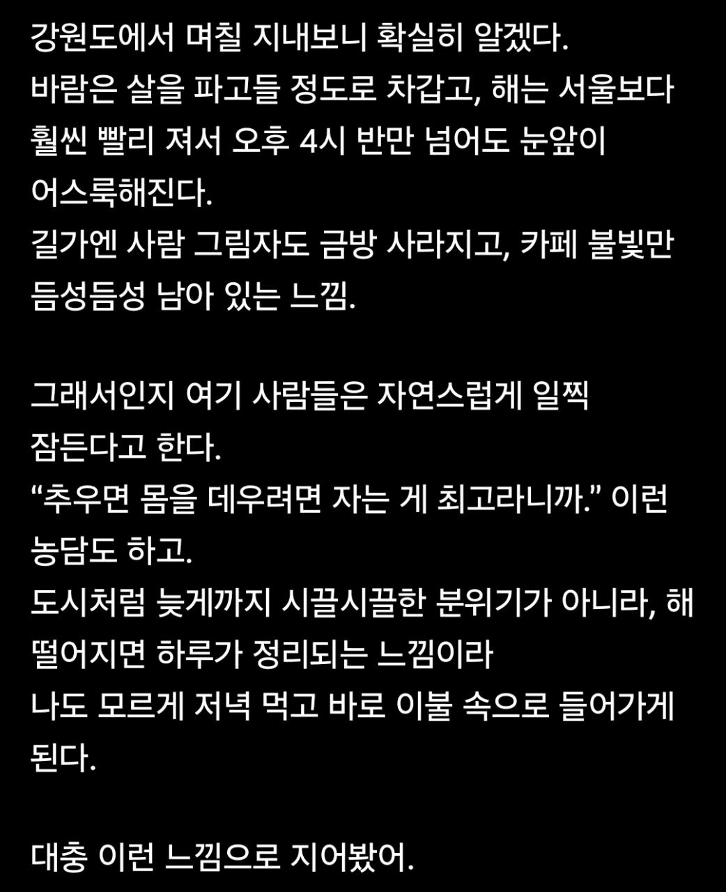 minchoisfuture/41577/6140885399228844802