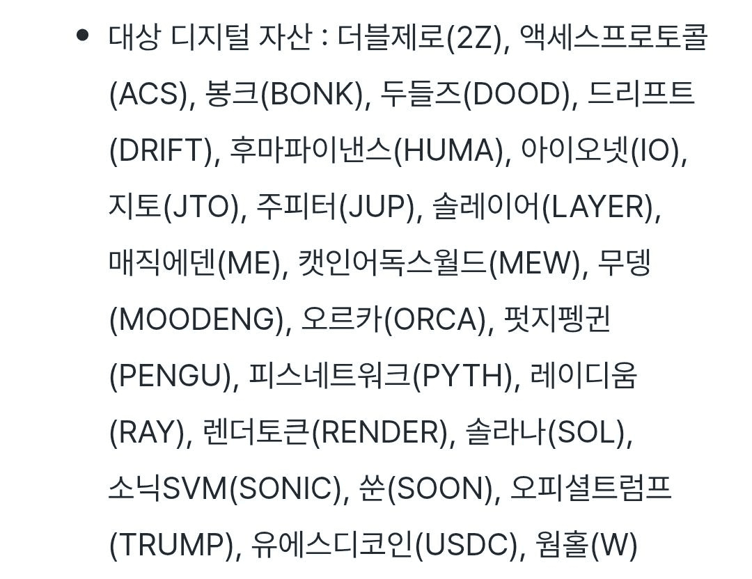 minchoisfuture/41636/6143040566573337351