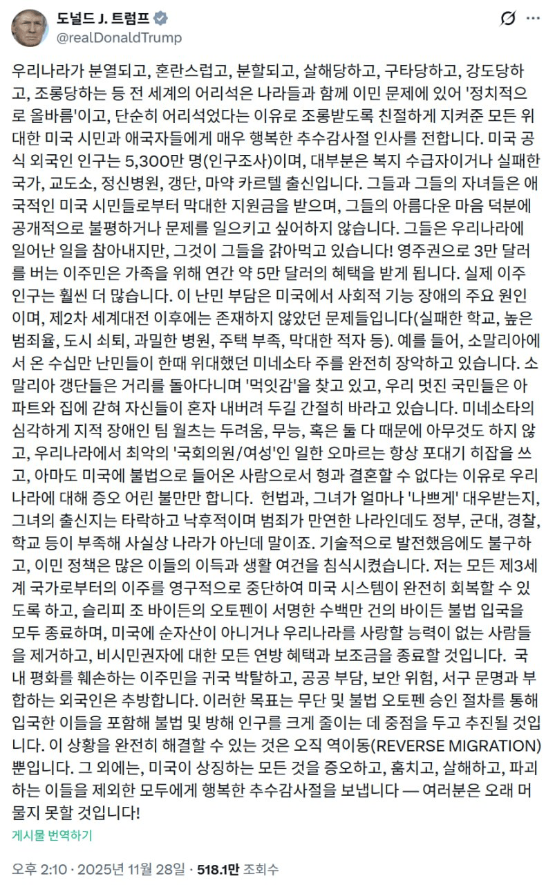 minchoisfuture/41717/6147729317945871135