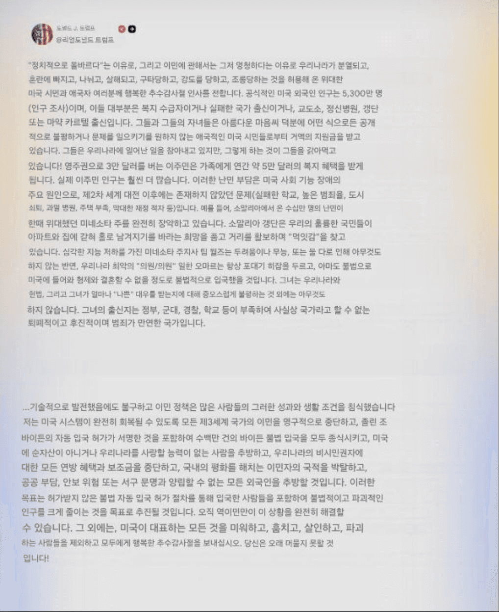 minchoisfuture/41746/6147927968773245815