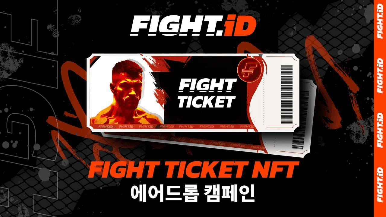 minchoisfuture/41841/6159162946089585488