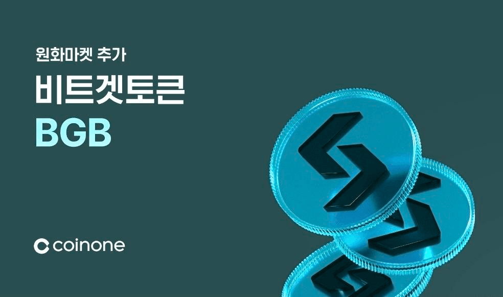 minchoisfuture/41871/6161335215993850897