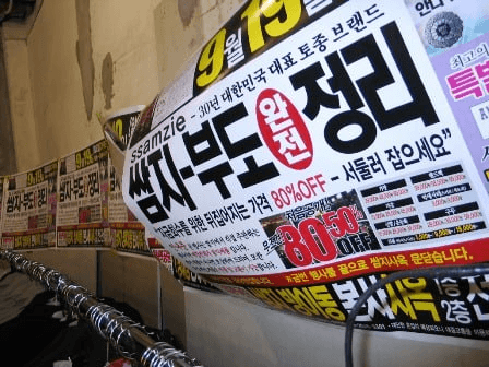 minchoisfuture/41960/6165698378780577036