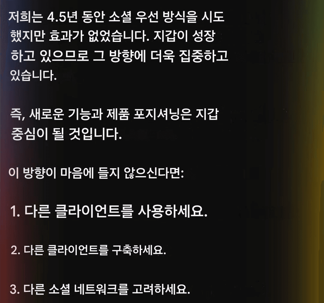 minchoisfuture/42030/6174493642874096455