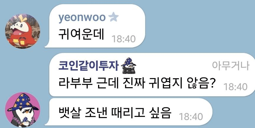 minchoisfuture/42256/6188339367600917928