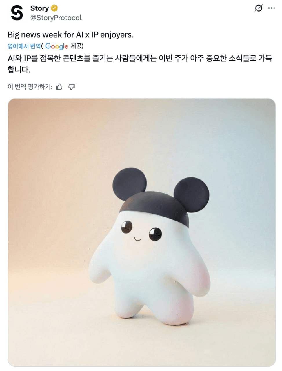 minchoisfuture/42354/6192592957181987828