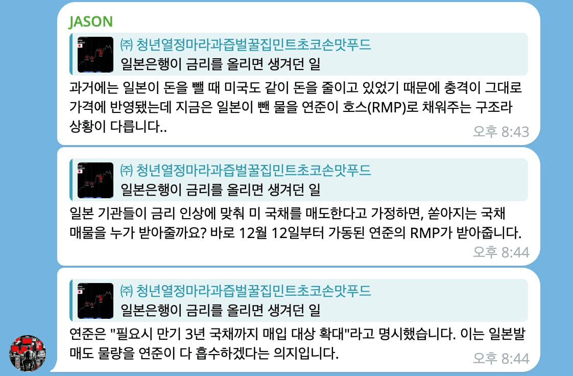 minchoisfuture/42359/6194844756995672900