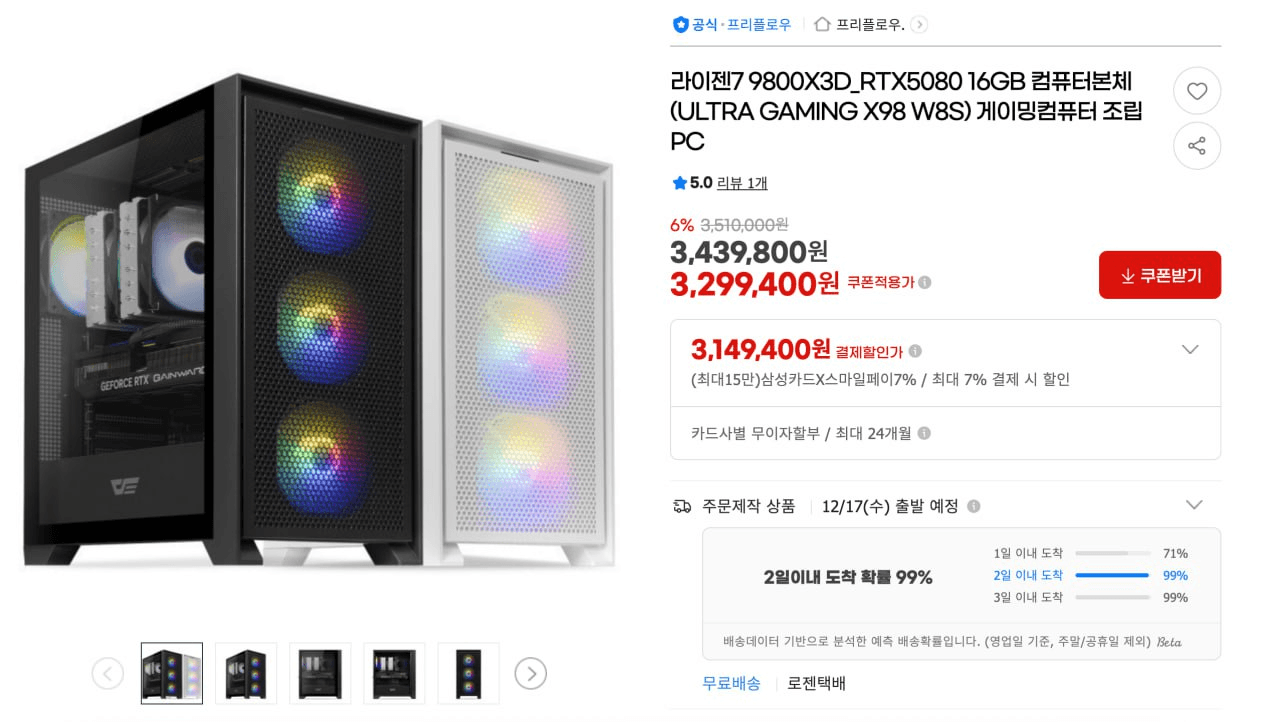 minchoisfuture/42361/6194844756995672972