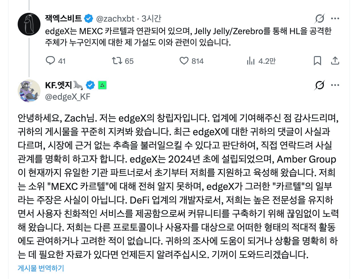 minchoisfuture/42367/6194844756995673071