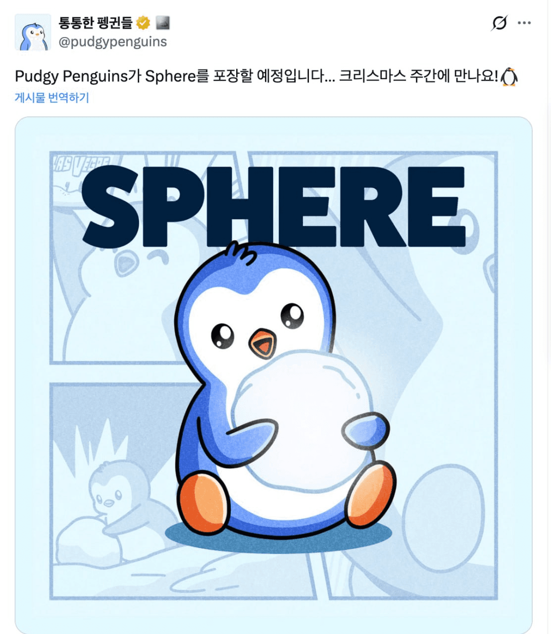 minchoisfuture/42373/6194844756995673592