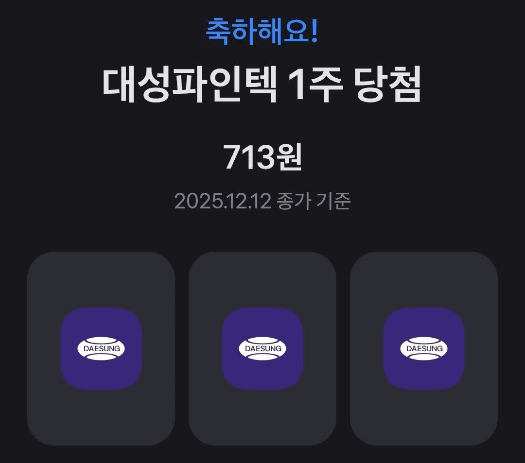 minchoisfuture/42384/6194844756995674042