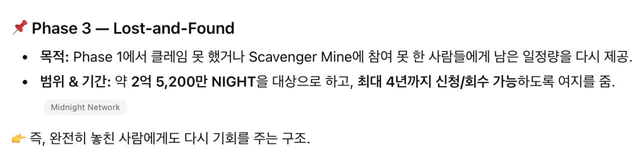 minchoisfuture/42435/6199422968794909645