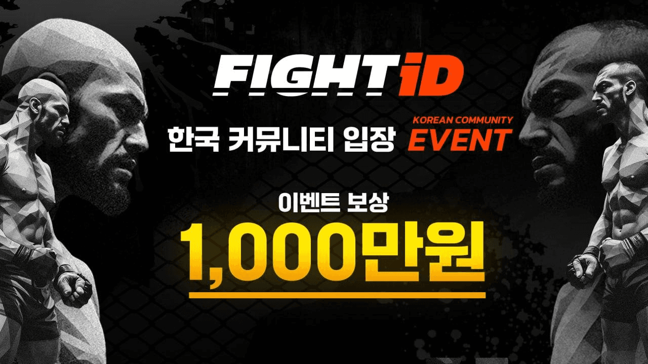 minchoisfuture/42450/6199422968794910123